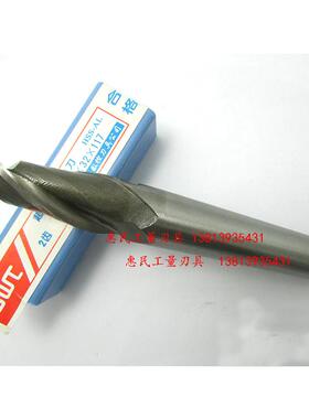 西南SWT含铝超硬锥柄键槽铣刀24 25 26 28 30 32 34 35 36mm两齿