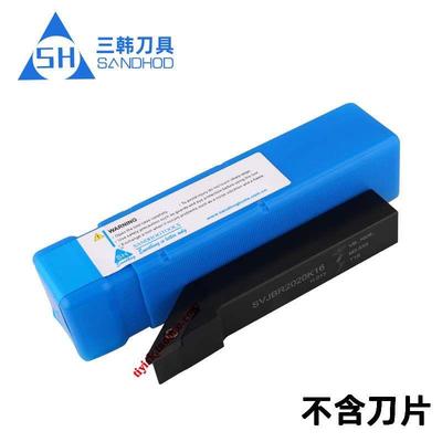 三韩刀杆 93°外园尖刀SVJBR/L1212F11 1616H11 2020K11 2525M11