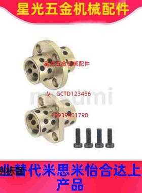 中间对边法兰/无油衬套MPCTZ8 10 12 13 16 20-20/25/30/35/40/50