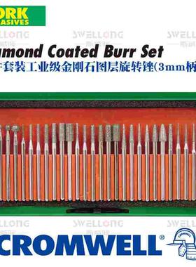 YORK金刚石涂层旋转锉YRK-210-9900K/9015K/9020/9030/9125K/9140