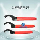 拆刀扳手月牙扳手强力卸刀扳手OZ25 32勾扳手APU13钻夹头拆刀扳手