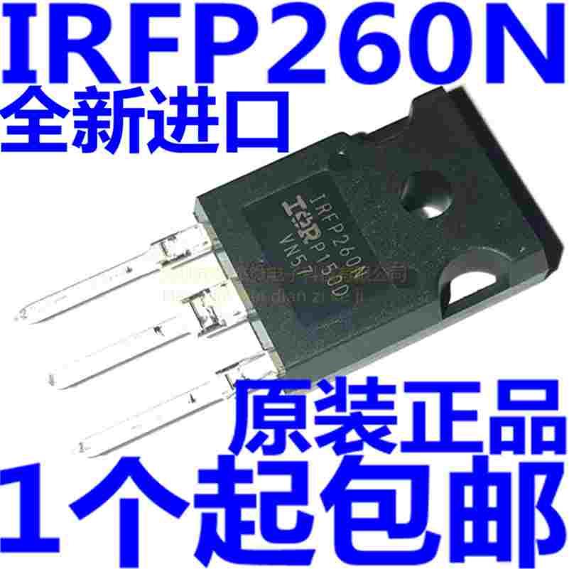 进口原装IRFP260NPBF IRFP260N MOS场效应管TO-247 200V/50A/40毫