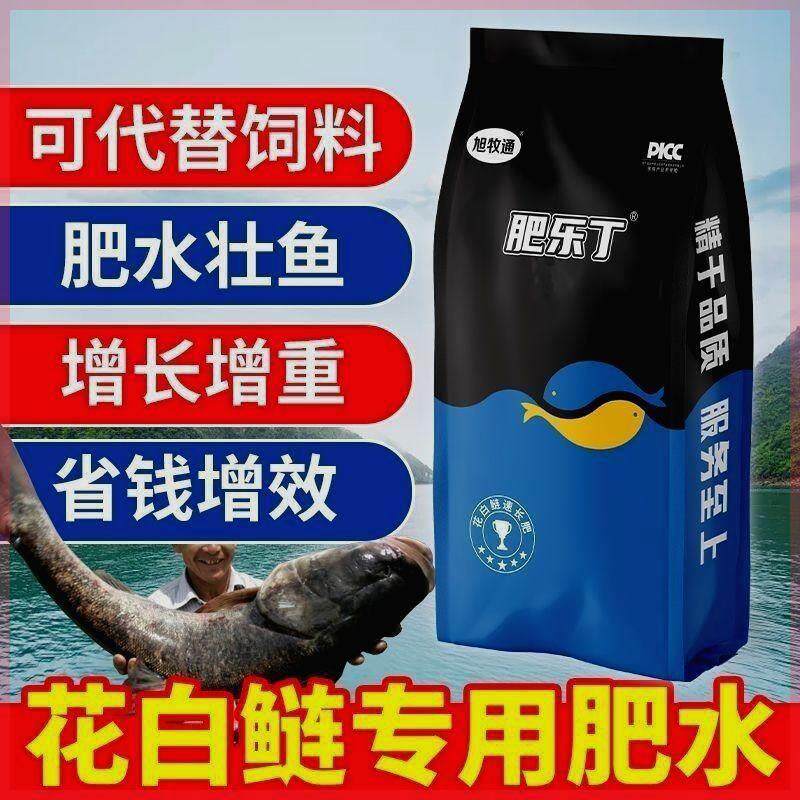 旭牧通肥乐丁肥水水产花白养殖长肥猛长培藻鱼塘快速轮虫50斤大袋