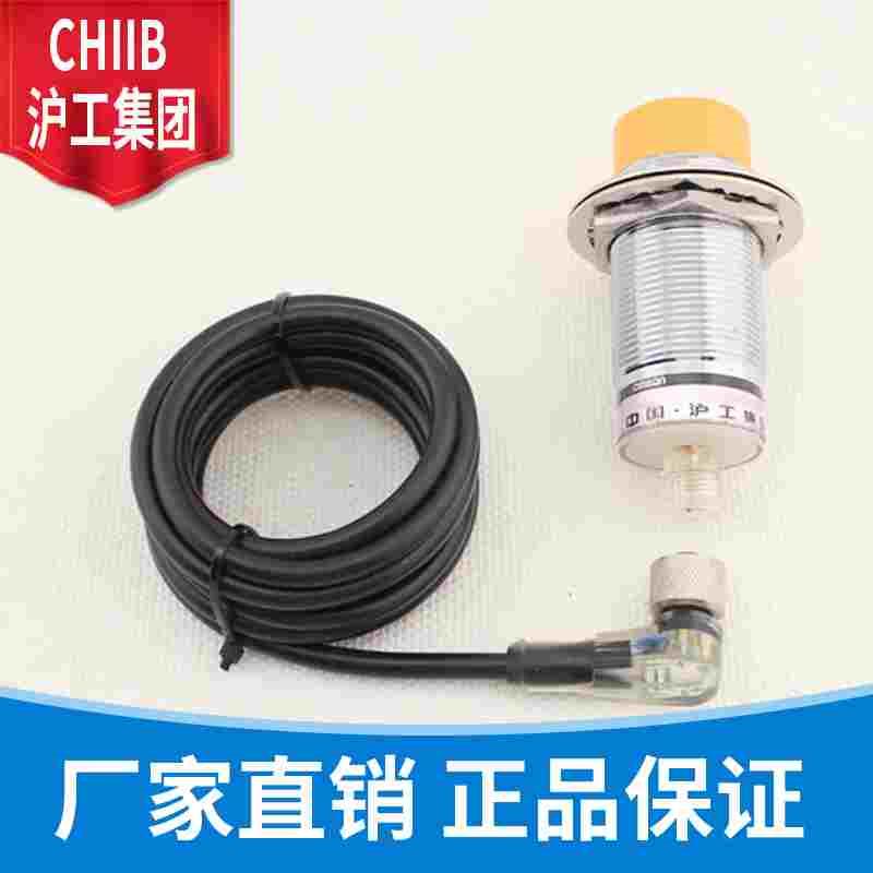 传感器带插 LJ30A3-15-Z/BX/AX/BY/AY/EX/DX/CX/CY-J/EZ/DZ/EDZ-G