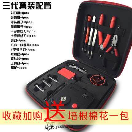 DIY绕丝工具包 雾化器做丝绕线棒陶瓷镊子调丝夹子发热丝烧丝台
