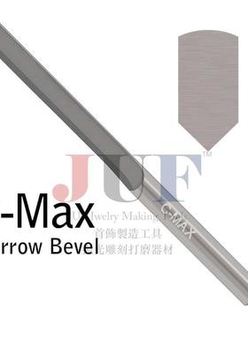 美国GRS C-Max Narrow Bevel窄角 加韧碳化钨钢雕刻铲刀