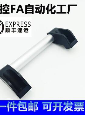 UHFAP150/200/250/300/400/500/600铝合金管型拉手孔距大圆管把手