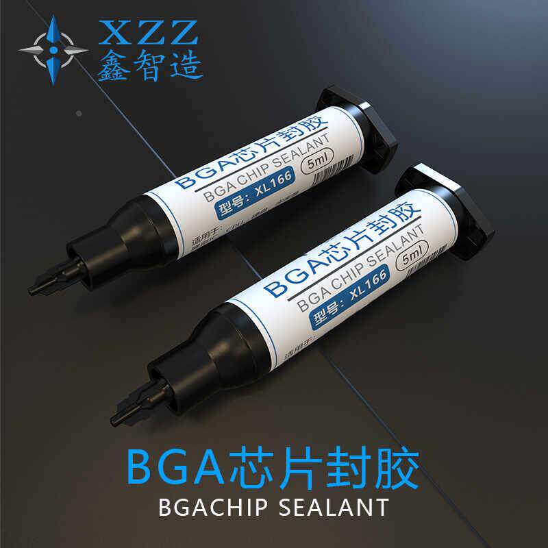 鑫智造BGA芯片封胶黑胶 屏幕ic/硬盘/字库/CPU快速固化不伤屏幕