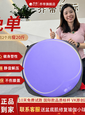 乔帝波速球半圆瑜伽球跑步球平衡健身器材家用普拉提减肥训练运动