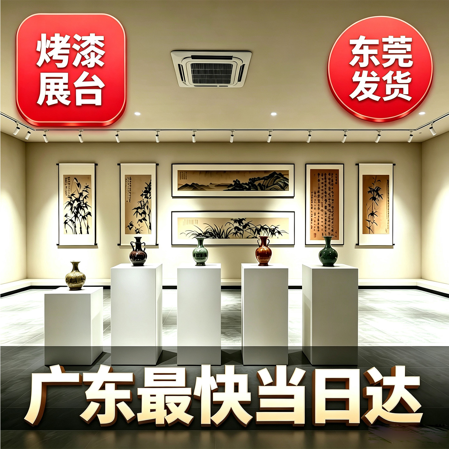 烤漆展台白色底座商业会展陈列展展示柜/陈列柜/展示
