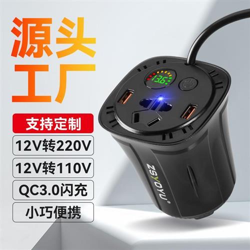 汽车载逆变器DC12v转AC220V插座QC快充USB数显电源转换器110V厂家