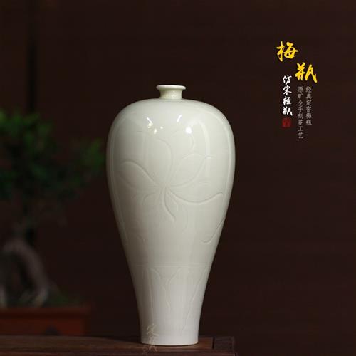 定窑定瓷摆件梅瓶陶瓷白定彷宋刻花缠枝莲经瓶中式花瓶白瓷工艺品