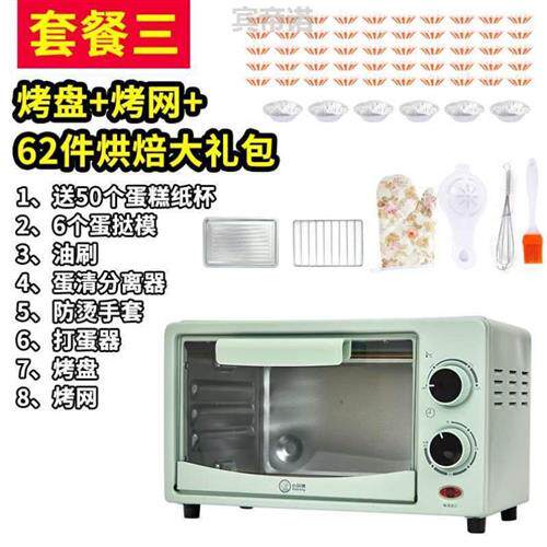 小家用热饭mini容量单人的一人升小%尺寸迷你10宿舍微波炉小型小
