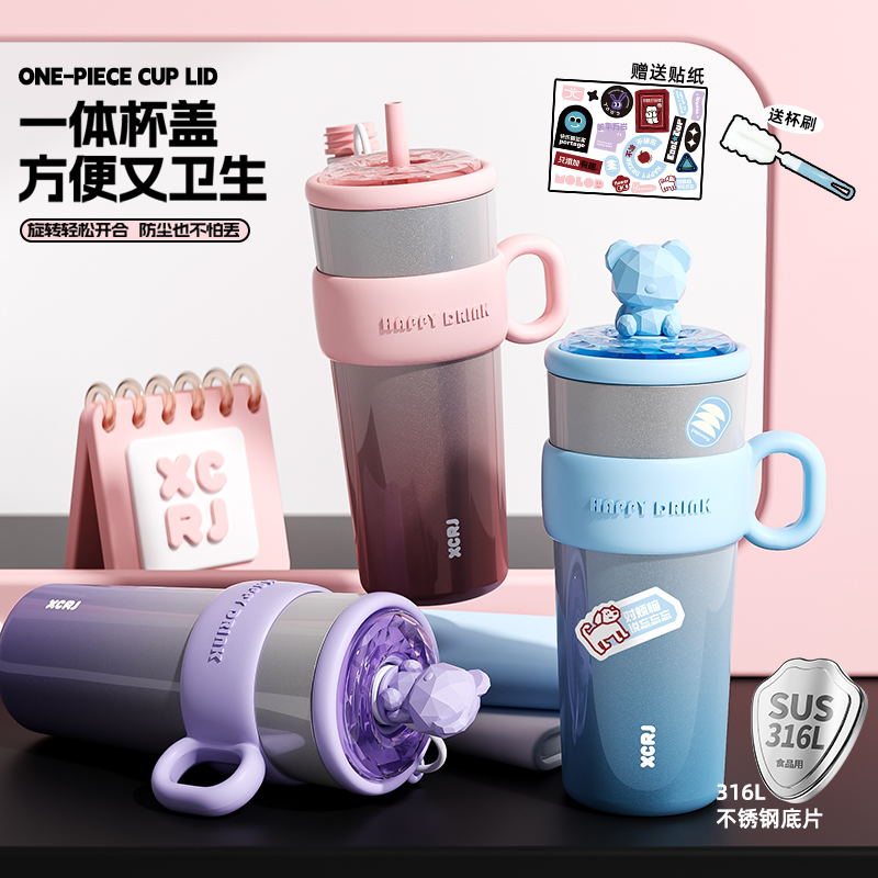 小茶日记带吸管的保温杯