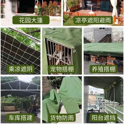 CF89蓬布防晒防雨加厚皮卡车后箱篷布汽车防雨蓬布货车牛津布