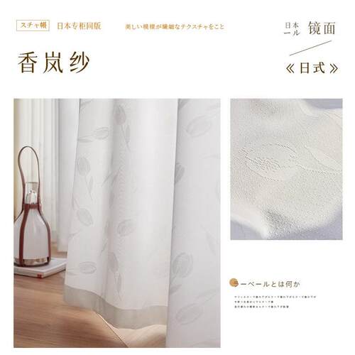 阳台奶油色飘窗金刚梦幻白纱窗帘白色窗纱纱帘透光不透人纱帘遮阳
