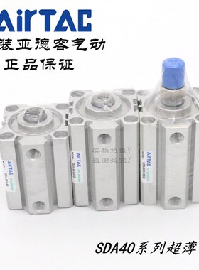 超薄气缸SDA40X40 SDA40X40S SDA40X40B SDA40X40SB