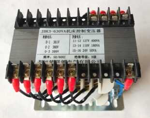 速发JBK M710平2磨床专用 60VA0床控制变压器80V变1面7V11机V24V