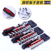 速发品质车飞12件套棘轮扳手省力快速维修套具工筒汽车摩托大手动