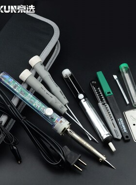 速发恒温铁烙电套装多功能家用6子w大功率电0维修焊接工具电