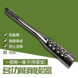 速发刨刀不锈钢老式削皮刀刮用器去土豆水刀商皮鱼鳞剥果多功能三