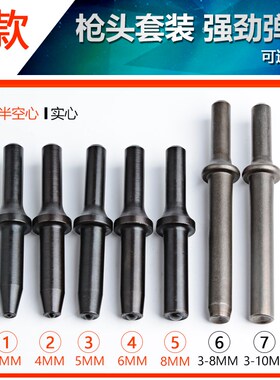 速发联禧 强力i型气动铆钉通 交枪标牌广空铭牌 半告心 实心铆钉