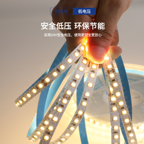 速发超亮低压灯带灯条线形灯12V线条灯24V自粘客厅吊顶嵌入式卡槽
