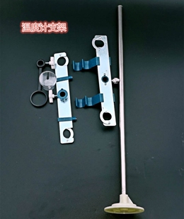 速发百叶箱专用支架 温度计支架 气象林业 野外环境监测 中.学地