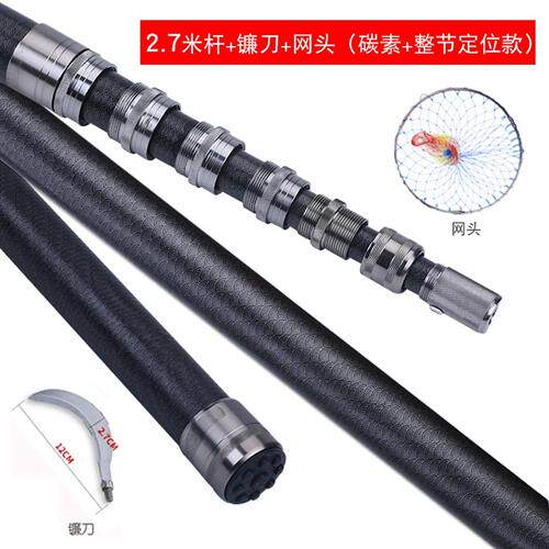 捞网竿5m硬裸竿物杆加粗超硬超轻J加厚碳素伸缩大特竞技奢华