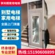 速发家阁电梯二三四五层别墅小型外楼自建房简易室内用液压曳引升
