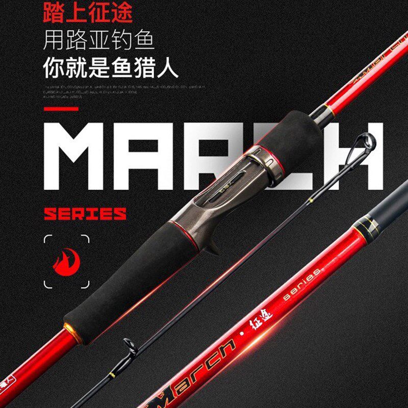征途路亚竿新手入门路亚神竿征途泛用直柄远投渔猎人