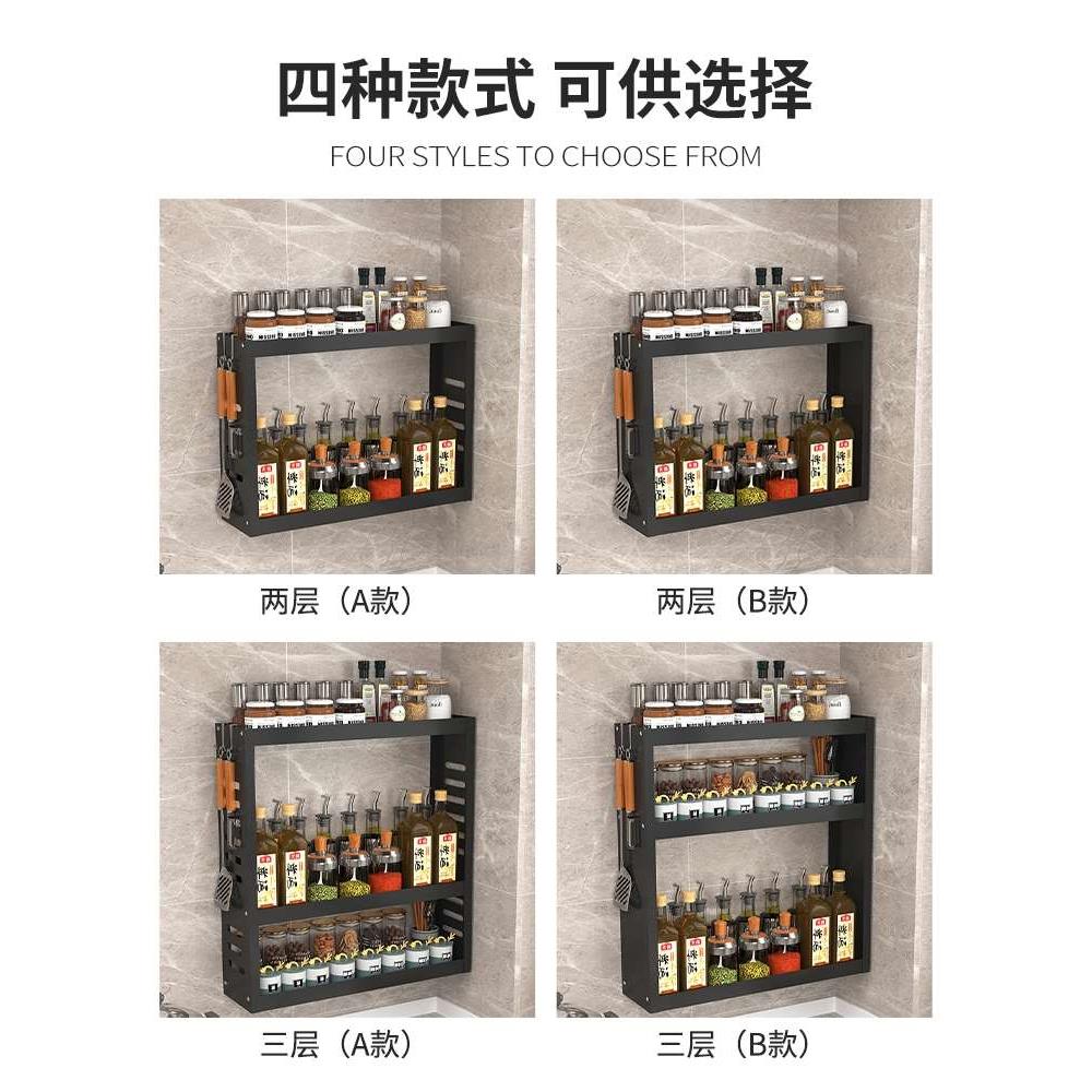 厨房置物架新款壁挂式墙上免打孔调味料架浴室洗手间多层收纳储物 厨房/烹饪用具 调料置物架 原图主图