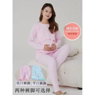 产后纯棉喂奶打底衫 哺乳衣秋衣上衣套装 春秋季 冬月子服秋装 辣妈款