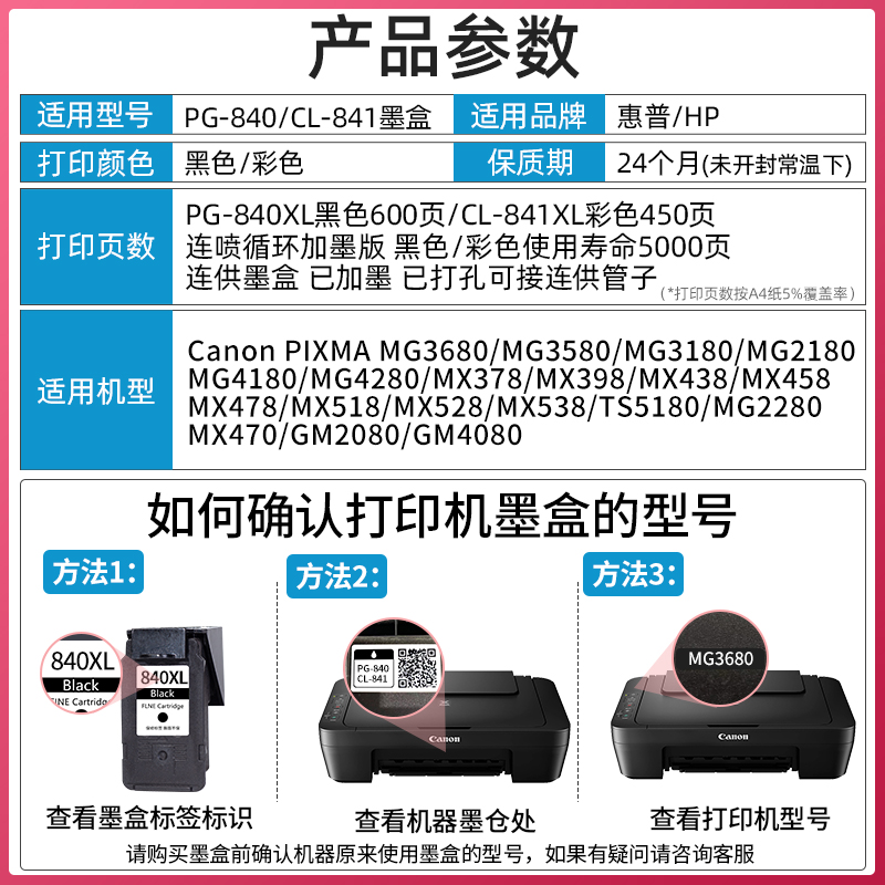 适用佳能 mx8墨盒大容量 cao 8墨水盒黑彩色连盒套装已打孔可连供