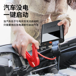 汽车应急f啓动打气机一体搭手持打气机无线充家用车载两 新品