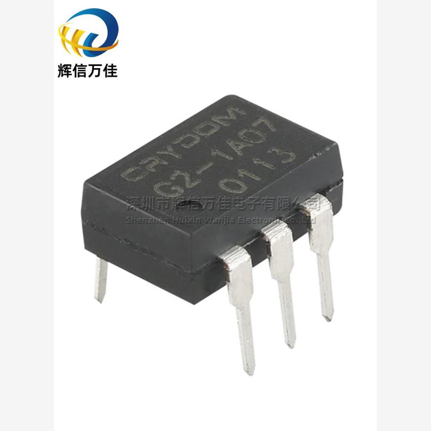 全新直插1.2-4V控制150A