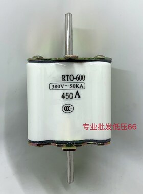 RTO RT0-600型450A500A550A600A方形陶瓷保险熔断器熔芯380V保险