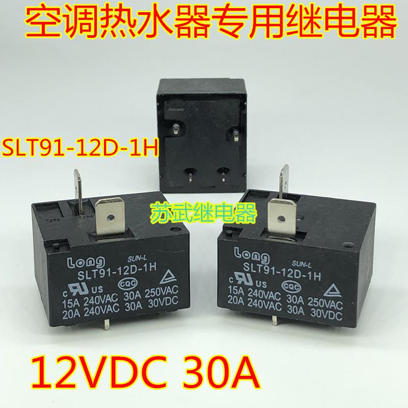 SLT91-12DH热水器空调