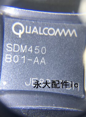 高通骁龙450CPU SDM450 B01-AA D01-AA H01-AA FV01-AA 植锡网
