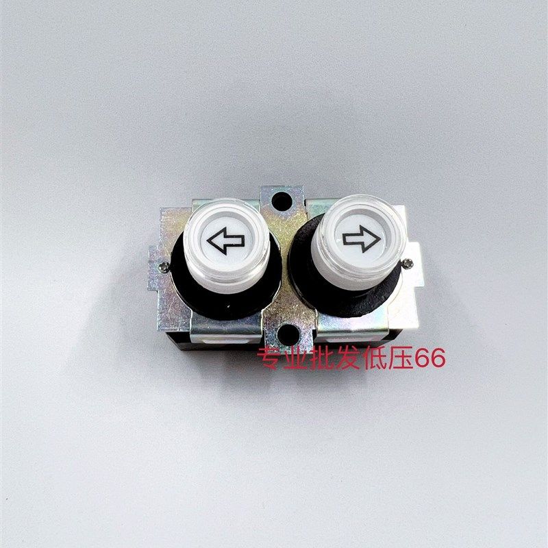 电动葫芦按钮开关芯子 COP-21/22/23直接控制按钮芯子COP-621P,搬运/仓储/物流设备,机械式停车设备（立体停车库）,淘宝优惠券,粉丝福利购,淘宝优惠卷