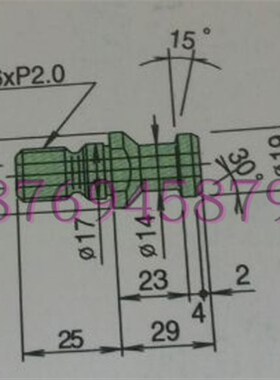 DAT40-A-L-G拉钉SK(JT)40外形 JIS633B 脖长29  23总长54牧野专用