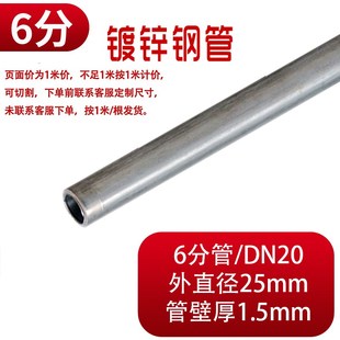 6分镀锌钢管连接件1寸铸铁免焊接护栏淘气堡攀爬架紧固件货架鱼池