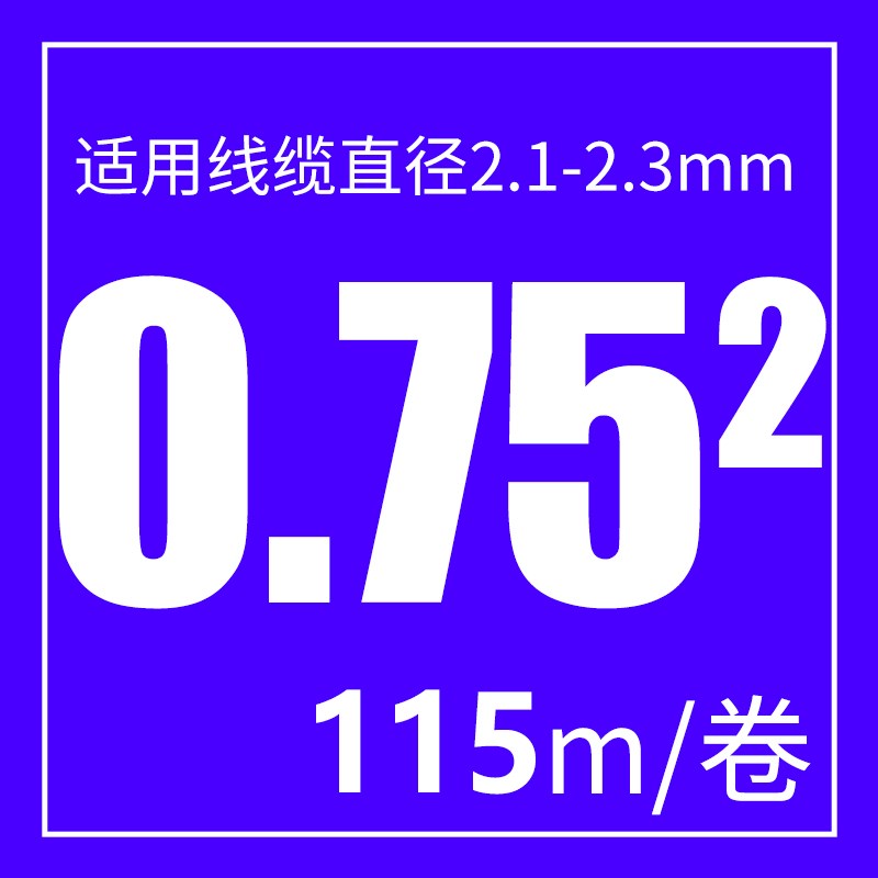 硕方线号机套管PVC线号管打印标识线标号码管电线电缆白色梅花管