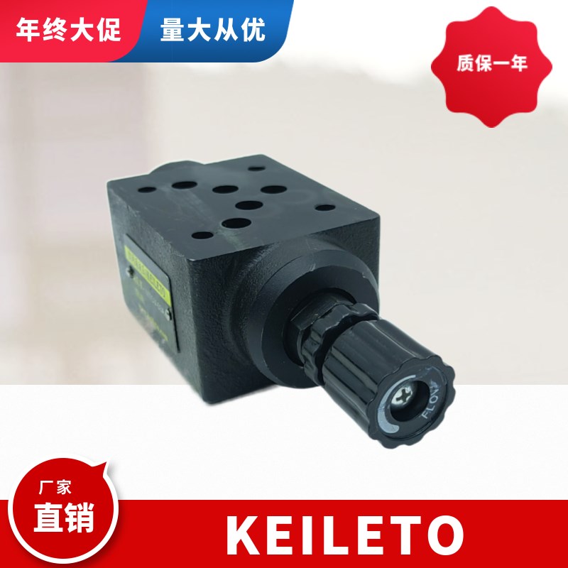 叠加阀调速阀单向节流阀MTCV-03A MTCV-03B MTCV-03W MSW-03-X-10