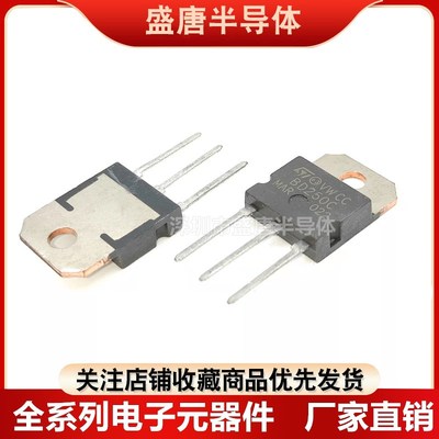 全新进口BD249配对管BD250 BD249C三极管BD250C TO-3P