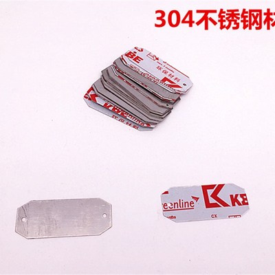 一位化温度变送器标牌2088压z力变送器铭牌标牌 液位变送器铭牌