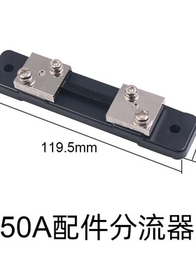 85C1直流表头上面外附件分流器FL-2适合电流表头10A20 30 50A