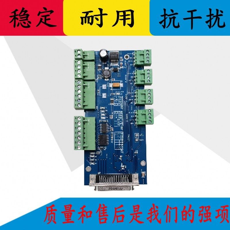 DSP手柄 三轴三联动等离子和二轴气缸等离子雕刻机手柄0501,珠宝/钻石/翡翠,翡翠裸石/蛋面,淘宝优惠券,粉丝福利购,淘宝优惠卷