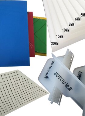 灰蓝色PE塑料板尼龙板折弯加工PP板打孔绝缘硬胶板水箱隔垫板定制