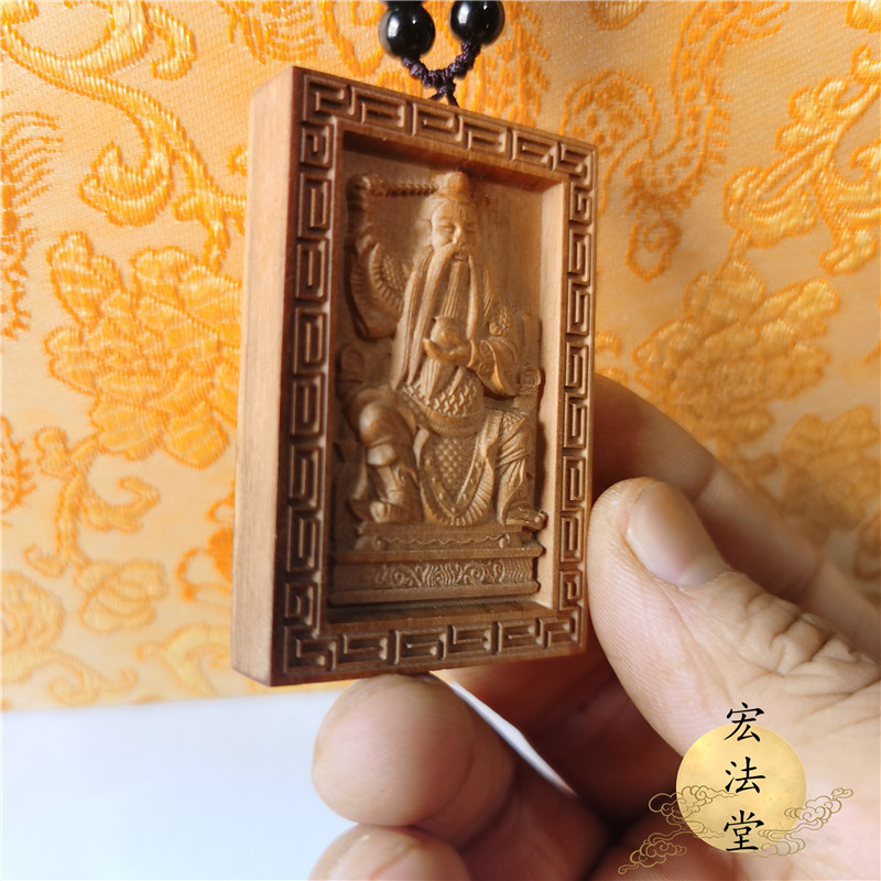 道用品 枣木九天应元雷声普化天尊吊坠 枣木浮雕雷神吊牌 吊牌